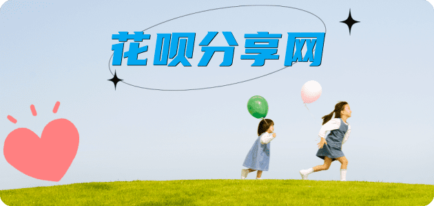 取信用卡信用卡商家平台☀️诚信信用卡24小时在线接单 - 萍乡信用卡